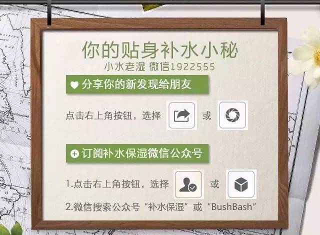 不花钱的美妆知识,不花钱的护肤冷知识大全