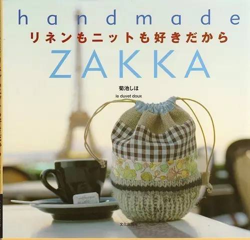 日式杂货风,为什么如此吸引我们?这位日本杂货店教父给了我们答案