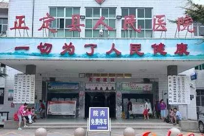 收藏北京22家医院线上挂号汇总,收藏全国医院顶尖科室排行