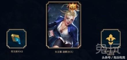 lol永久绝版皮肤,免费领取永久皮肤lol