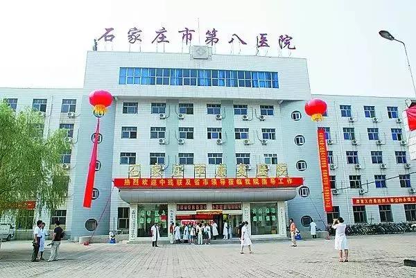 收藏北京22家医院线上挂号汇总,收藏全国医院顶尖科室排行