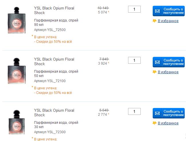 兰蔻ysl迪奥纪梵希,纪梵希五折