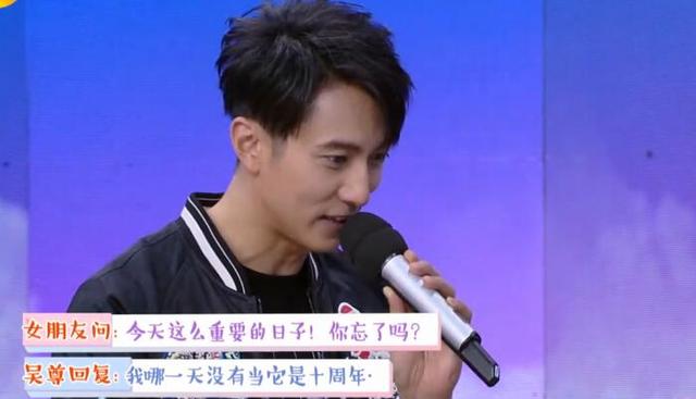 何炅评价吴尊,吴尊最暖心的片段