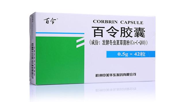 百令胶囊治慢阻肺引起的咳嗽吗,百令胶囊治疗支气管炎效果好吗