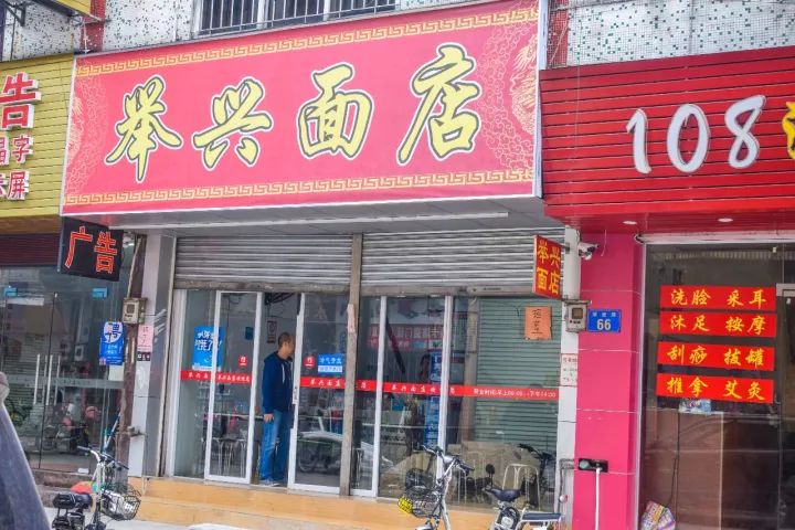 番禺区钟村南站,番禺钟村站