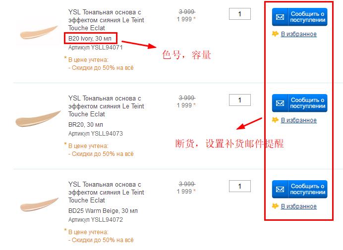 兰蔻ysl迪奥纪梵希,阿玛尼迪奥兰蔻纪梵希ysl