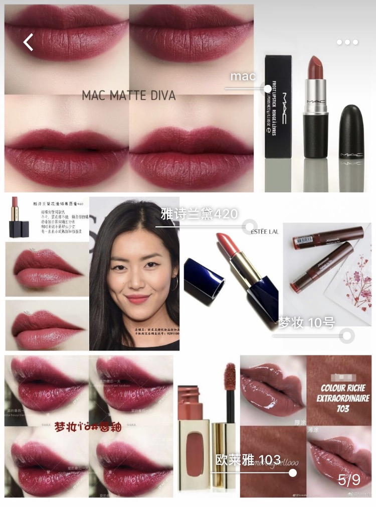 适合黄皮单色的口红色号推荐,适合黄皮的口红色号平价春夏