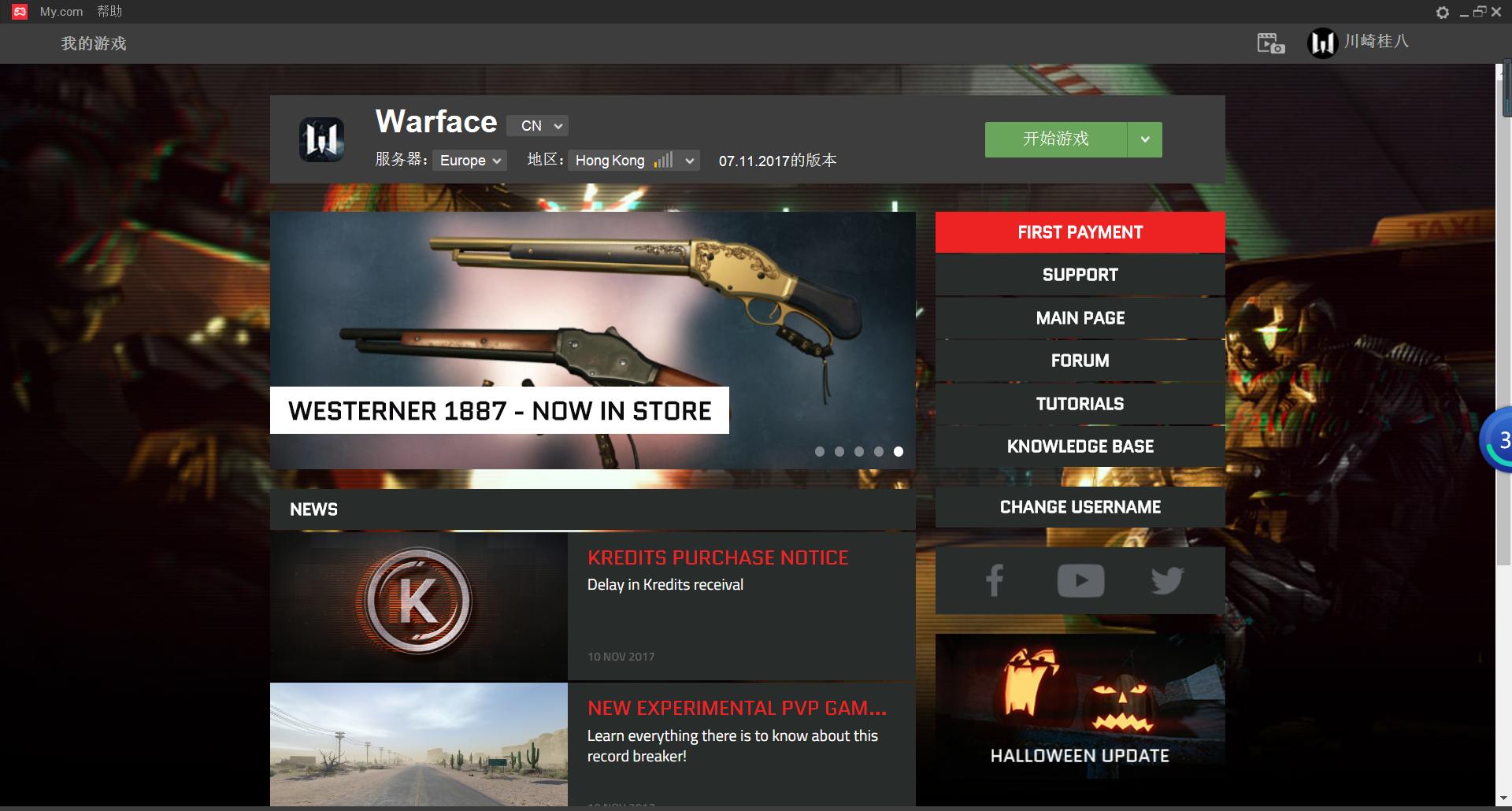 怎么把steam的游戏调成中文,steam战争前线怎么改中文