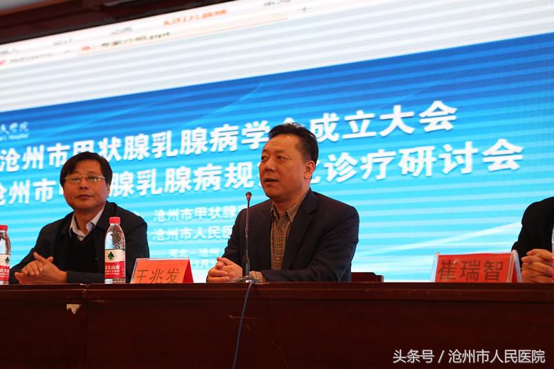 沧州市乳腺科医生李卫东,中医院李卫东