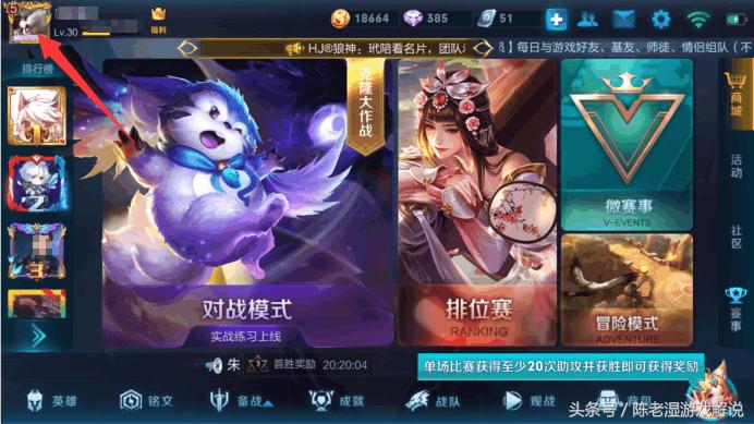 铭文被分解申诉多少天才会回来,qq王者荣耀号被盗铭文被分解