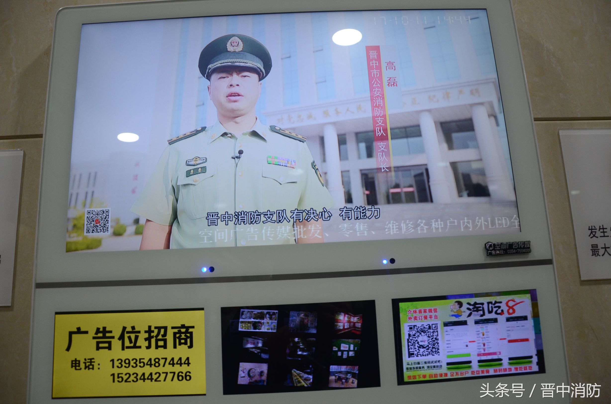 山西省介休市鼎尚时代广场一层,介休鼎尚时代广场视频