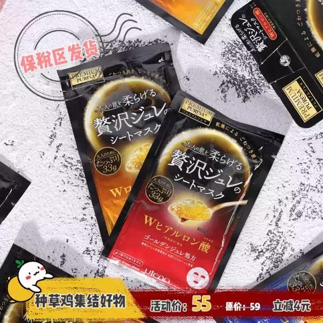 平价补水保湿的面膜哪个最好,cocobrownie补水保湿修复面膜