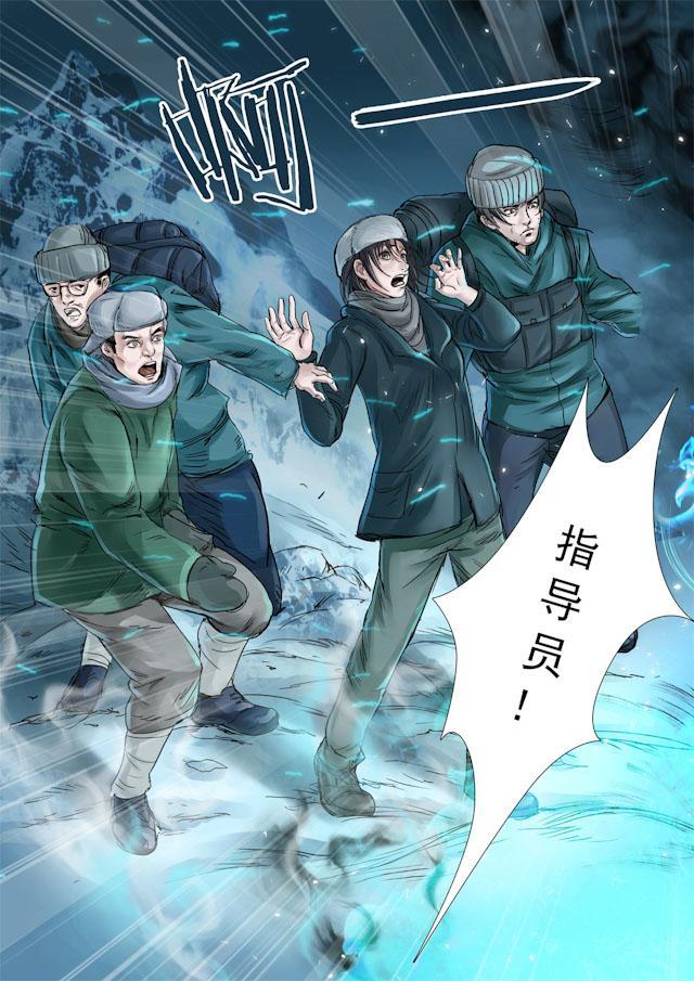 摸金校尉太猖狂，在九妖塔锋芒具露—天王盖地虎，宝塔镇河妖！