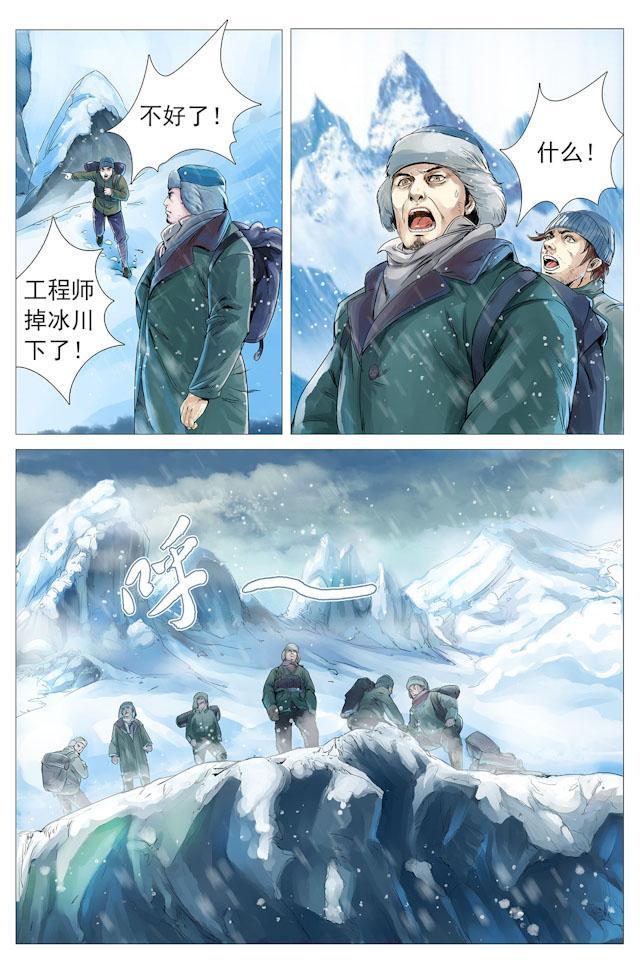 摸金校尉太猖狂，在九妖塔锋芒具露—天王盖地虎，宝塔镇河妖！