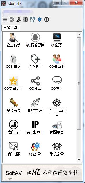 这些实用的软件你用过几个,许多非常好用的软件