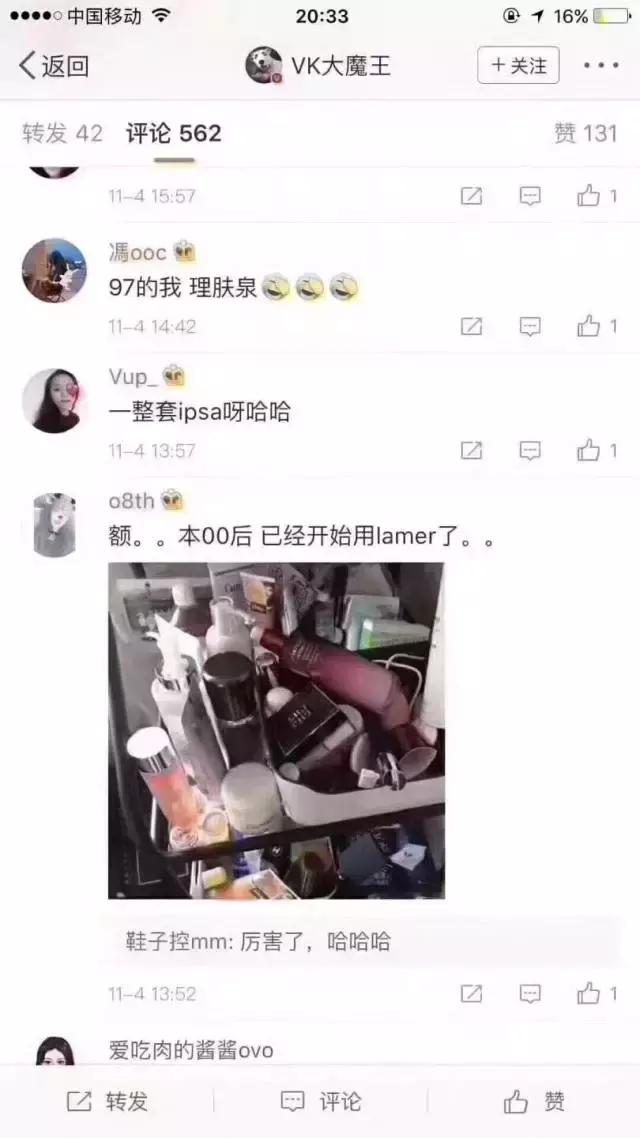 100元一瓶的神仙水,大牌神仙水怎么买