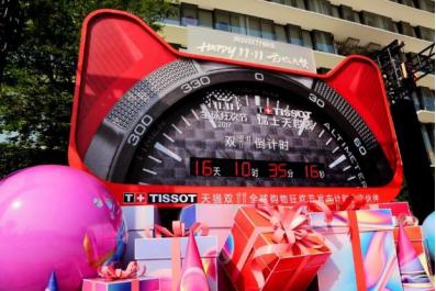 在未来天梭还将如何玩转你的时间,天梭时间调整