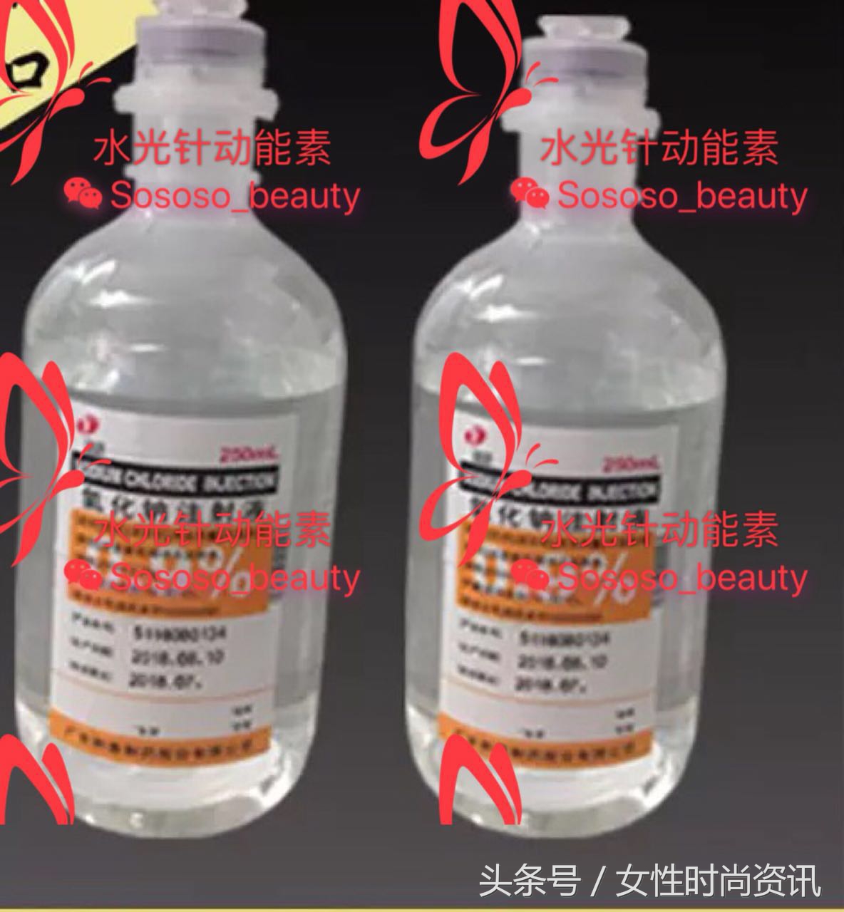 diy针,diy水光针注射