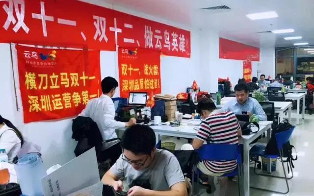 铁血双11,战狼指挥部!德邦、安能、中通、百世、云鸟、驹马……