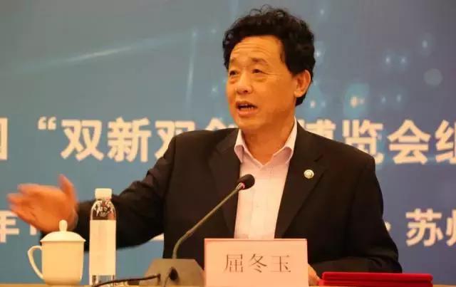 全国新农民创业创新博览会,全国新农民创业创新博览会开幕