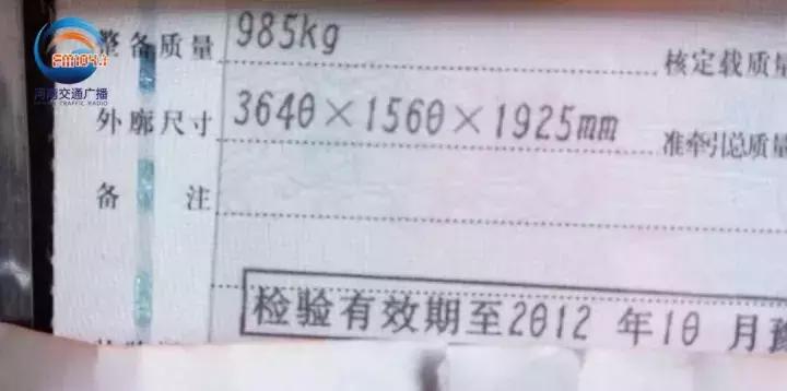 东风小康c32几年需要修理,东风小康c32尺寸多少