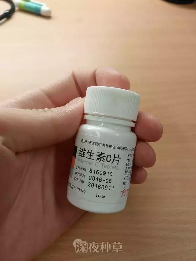 vc美白推荐平价全身,美白vc片便宜