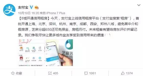 在成都都可以领什么补贴,成都有哪些福利可以领