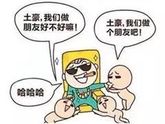 贵州最富的土豪村,贵州省最穷10大县