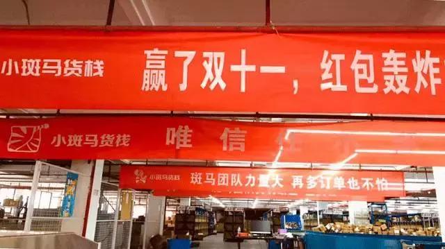铁血双11,战狼指挥部!德邦、安能、中通、百世、云鸟、驹马……