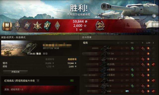 坦克世界现版本值得培养的车,坦克世界s系坦克推荐