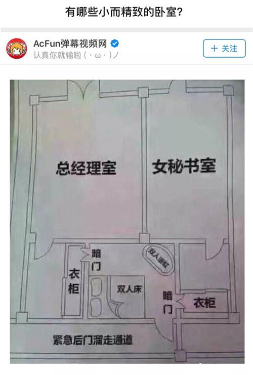 acfun突然停运了,acfun还在吗