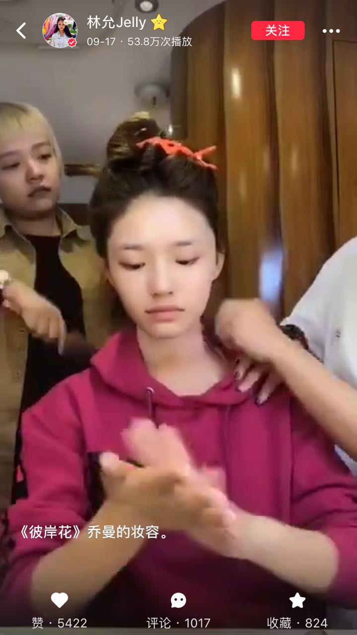 林允美妆博主号,林允推荐美妆博主