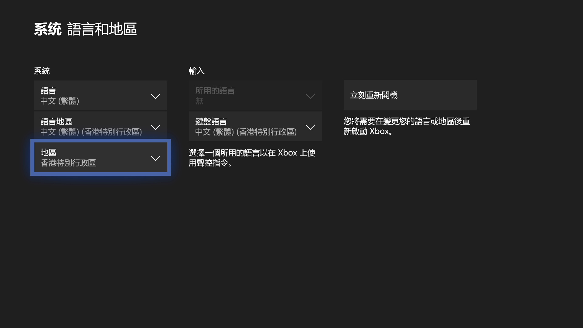 xboxonex天蝎座国行解锁,xboxonex天蝎座游戏画质对比