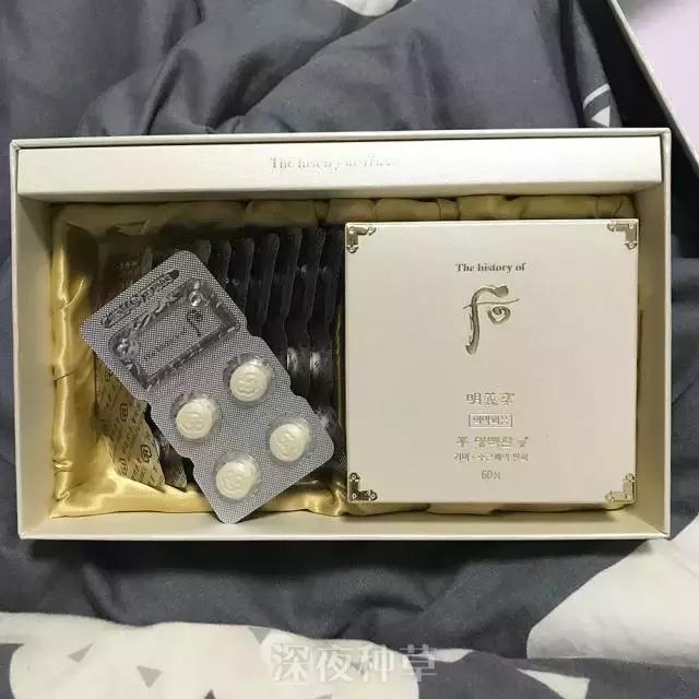 pola美白口服液vc,6元vc