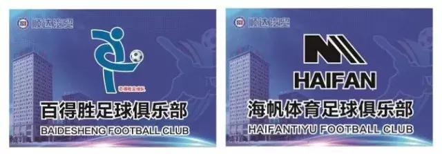 无锡锡超联赛,锡超联赛足球