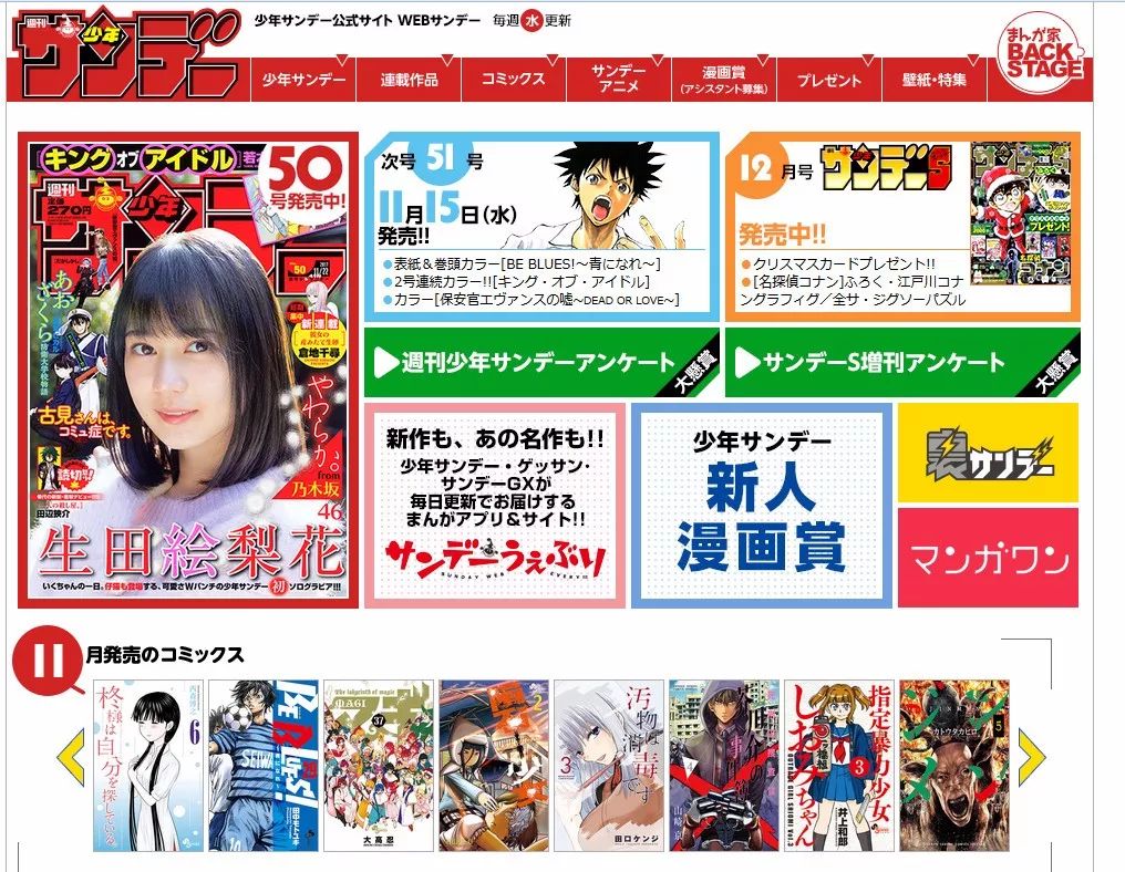 是血汗黑工厂,还是良心好公司?ACG企业内部口碑