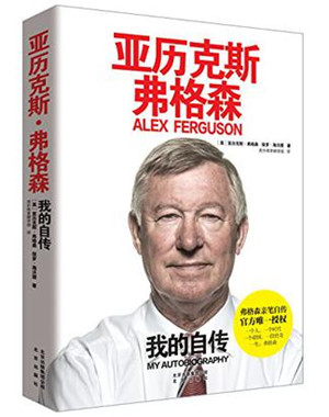 世界杯著名球星有哪些,2018年世界十大足球明星