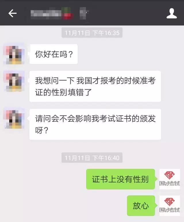 求助：用什么发型参加“国才考试”更好呢？