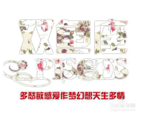 怪癖最多的星座,12星座的怪癖