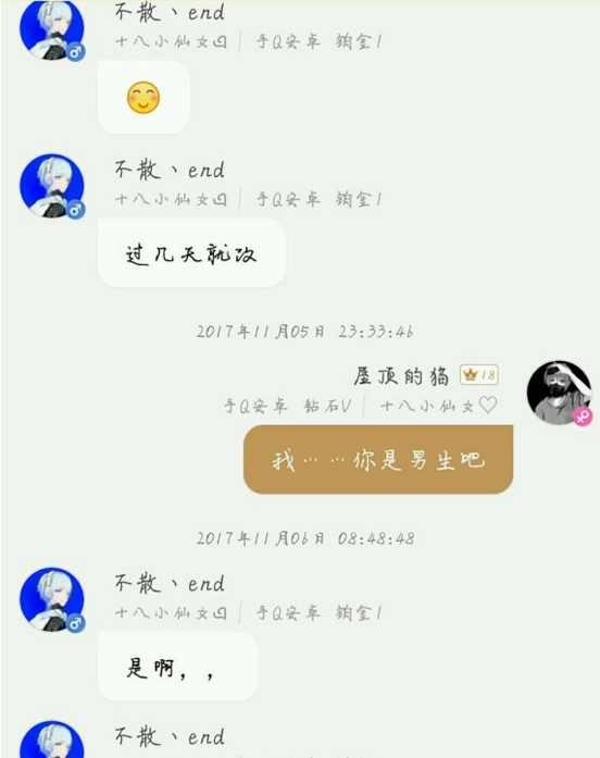 王者荣耀女生撞英雄,王者荣耀三大女英雄互怼