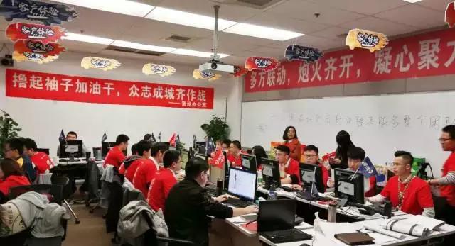 铁血双11,战狼指挥部!德邦、安能、中通、百世、云鸟、驹马……