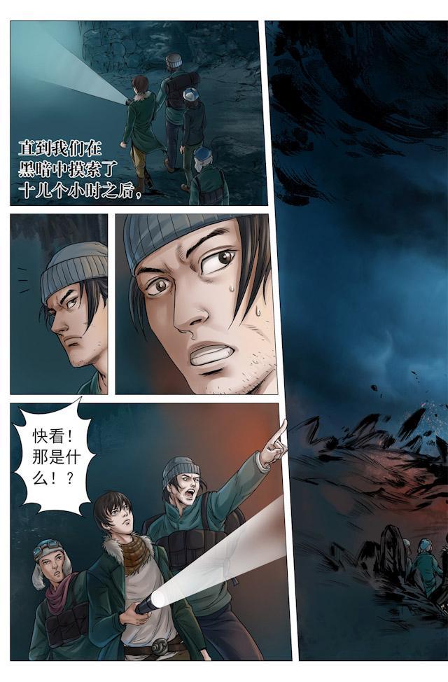 摸金校尉太猖狂，在九妖塔锋芒具露—天王盖地虎，宝塔镇河妖！