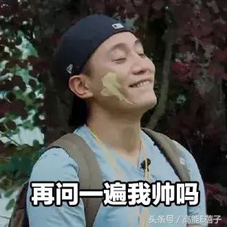 刘烨年轻时为什么那么高冷,一个被低估的综艺节目