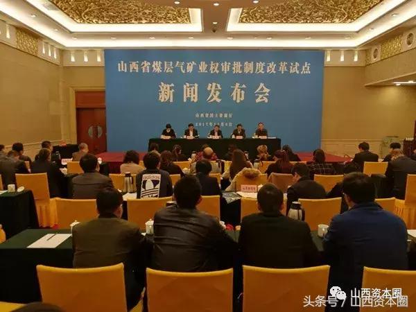 全国首例！山西煤层气探矿权争夺战：蓝焰稳赢，国新、美锦等首渉