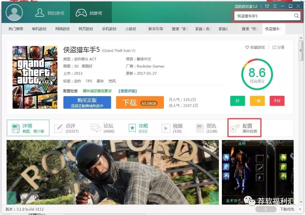 电脑游戏可以免费玩,电脑离线游戏下载推荐