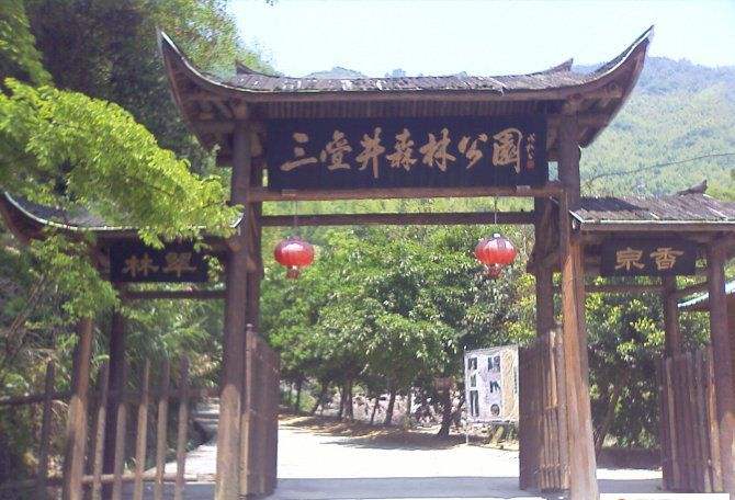 福州森林公园游玩攻略,福州三叠井森林公园徒步