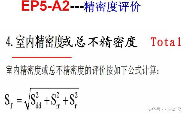 ivd应用领域分析,ivd产品知识