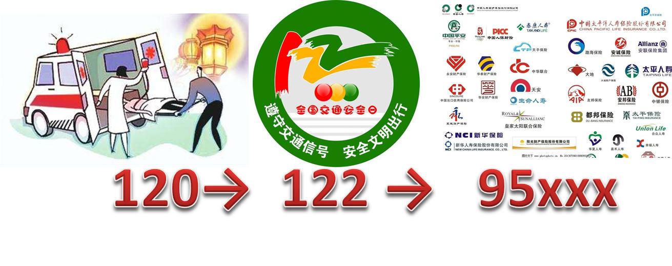 机动车与电瓶车出事故怎么处理,机动车与电瓶车发生交通事故