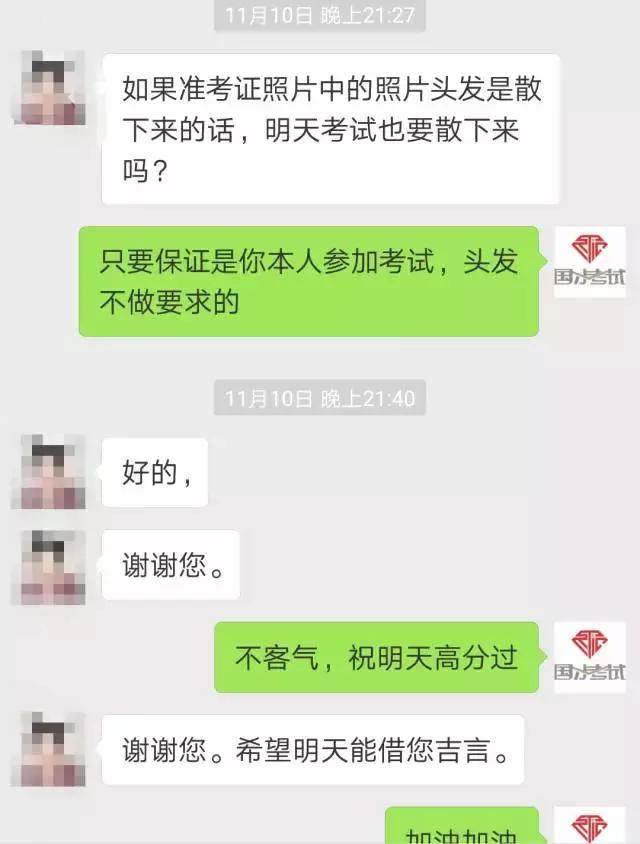 求助：用什么发型参加“国才考试”更好呢？