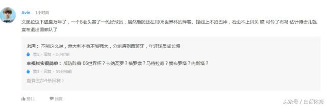 二营长意大利炮评论,意大利炮杀二营长